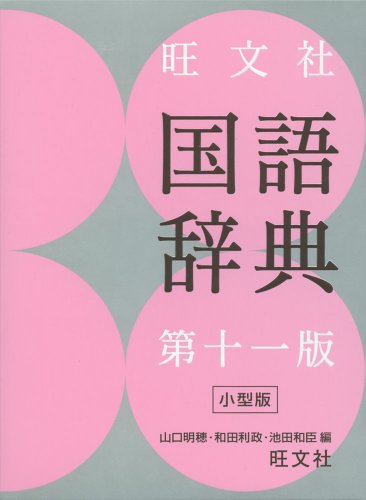 明穂　本 パラソルでパラシュート | 一穂 ミチ |本 | 通販 | Amazon